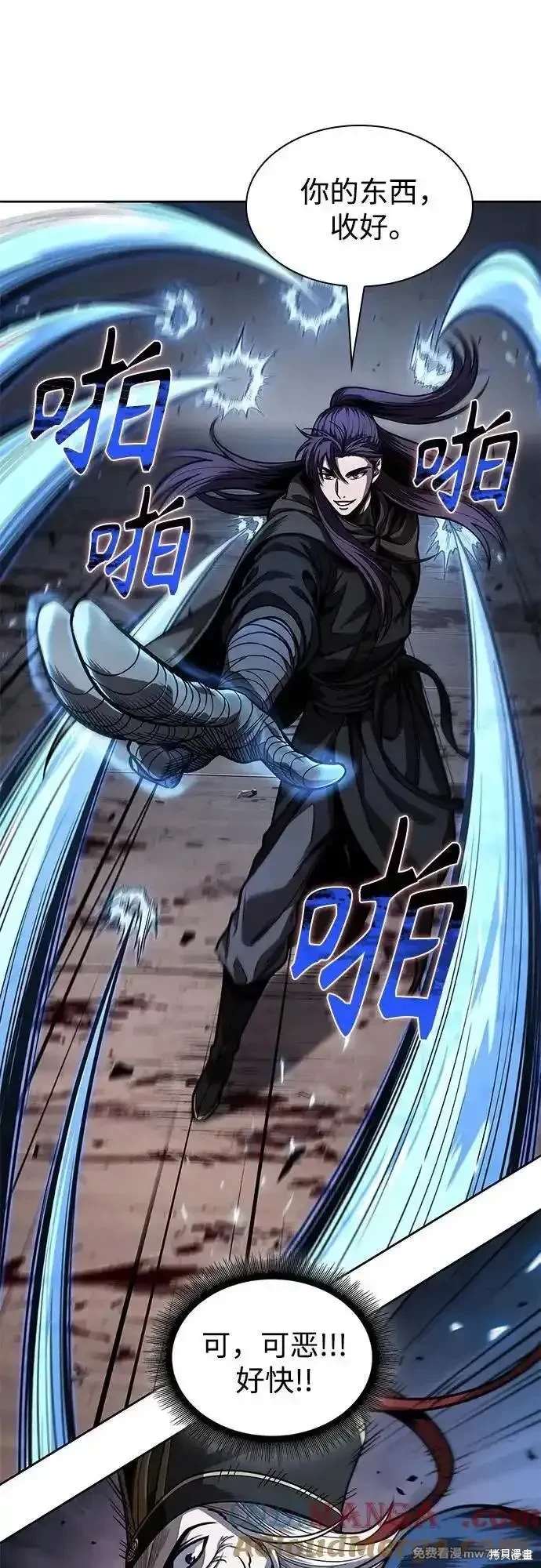 第213话39