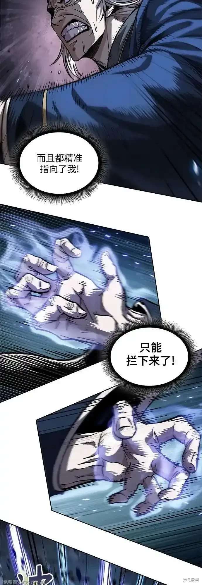 第213话40