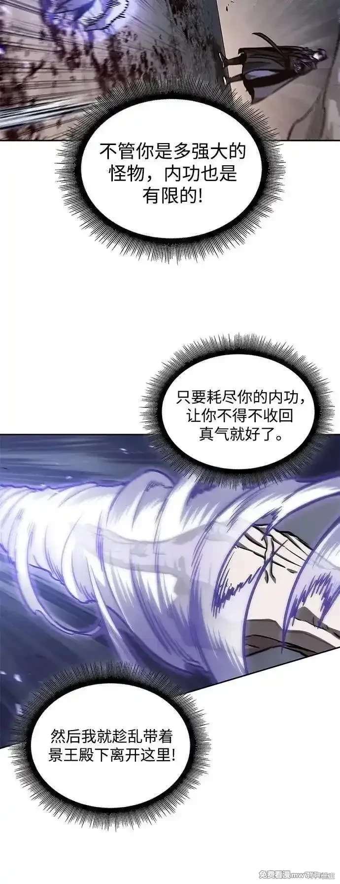 第213话44