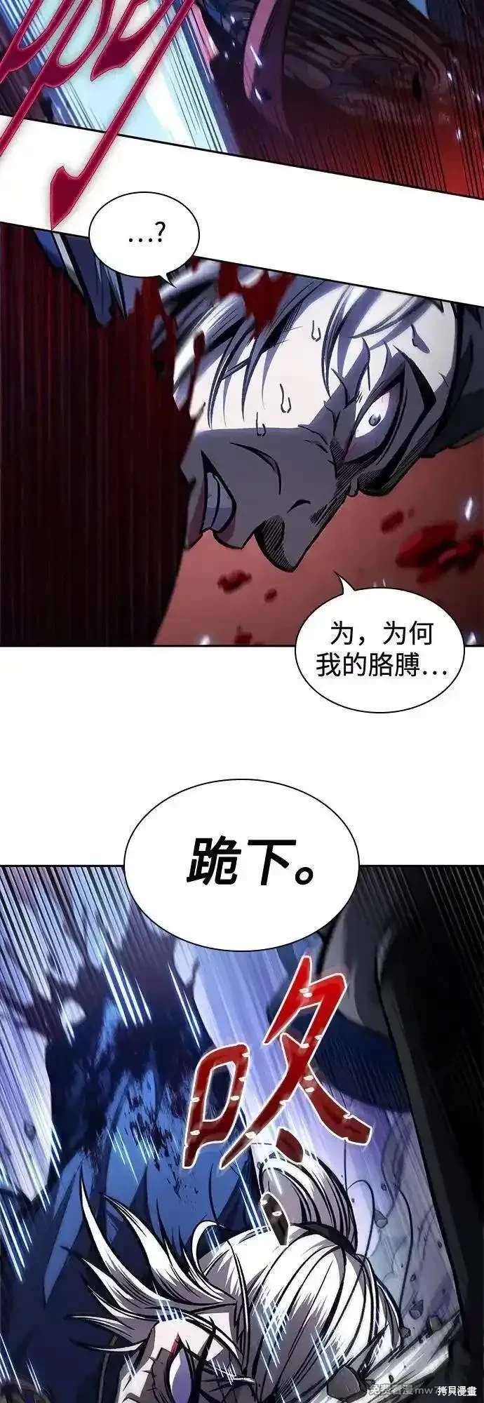 第213话46