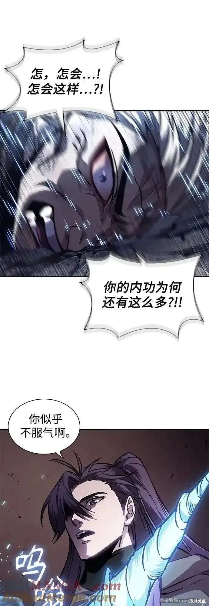 第213话48