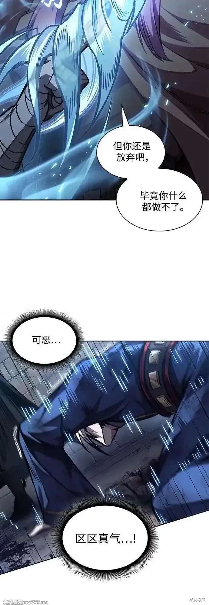 第213话49