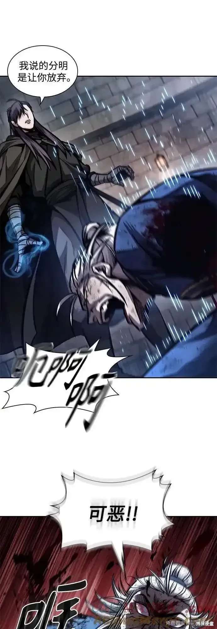 第213话51