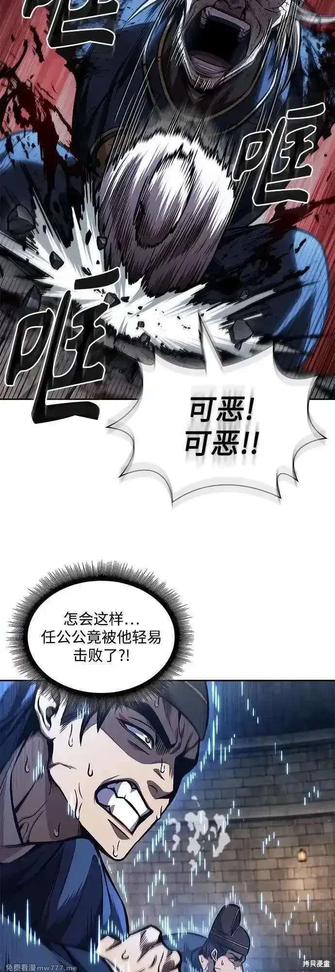 第213话52