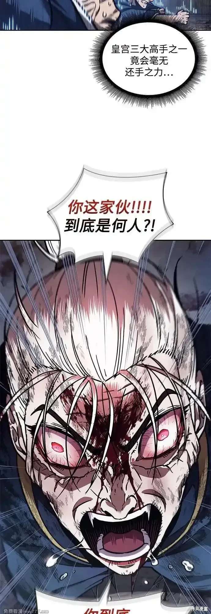 第213话53