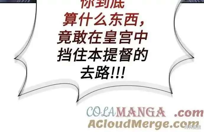 第213话54