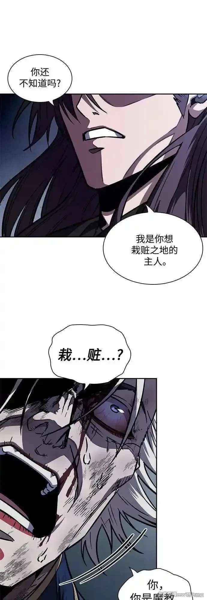 第213话55