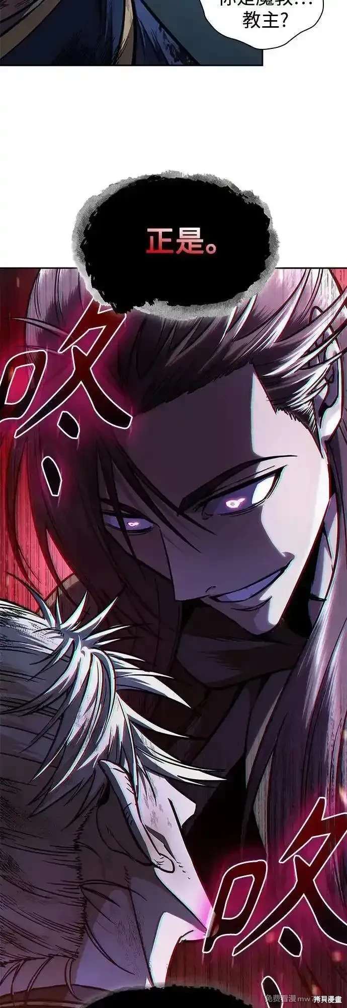第213话56