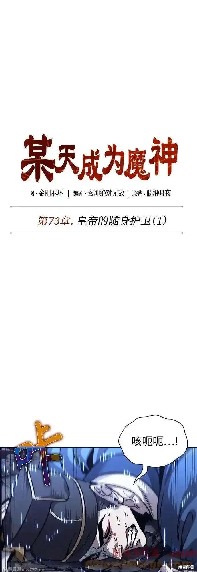 第213话6