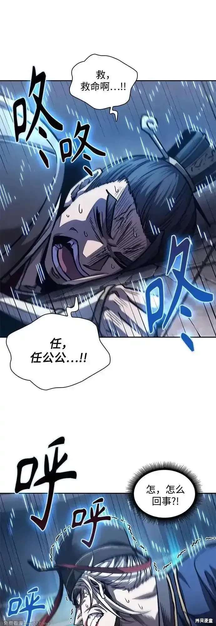 第213话8