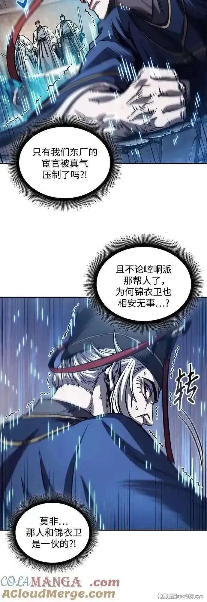 第213话9