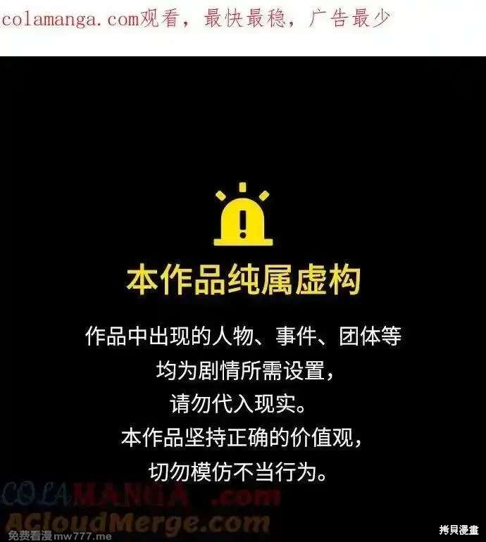 第214话0