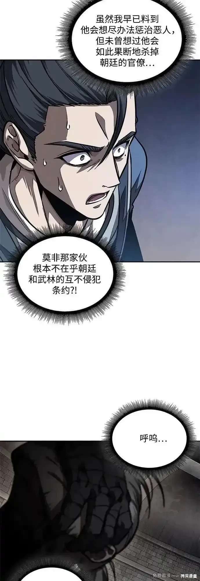 第214话10