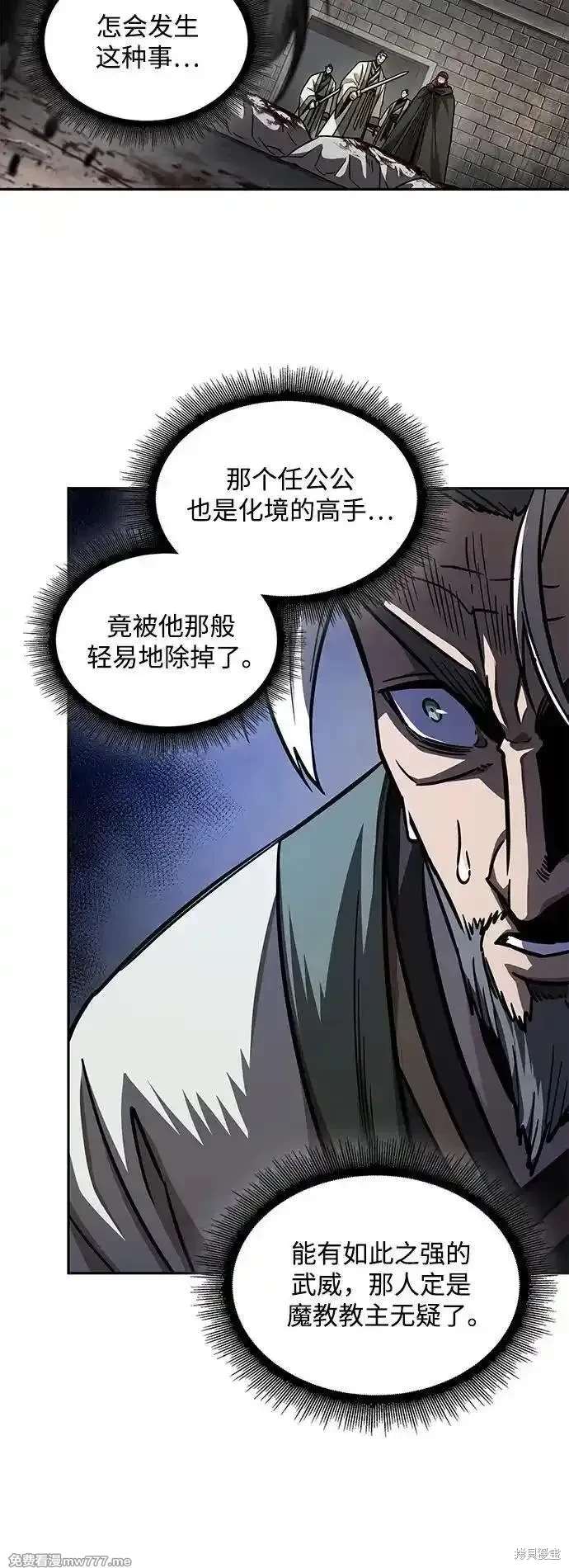 第214话11