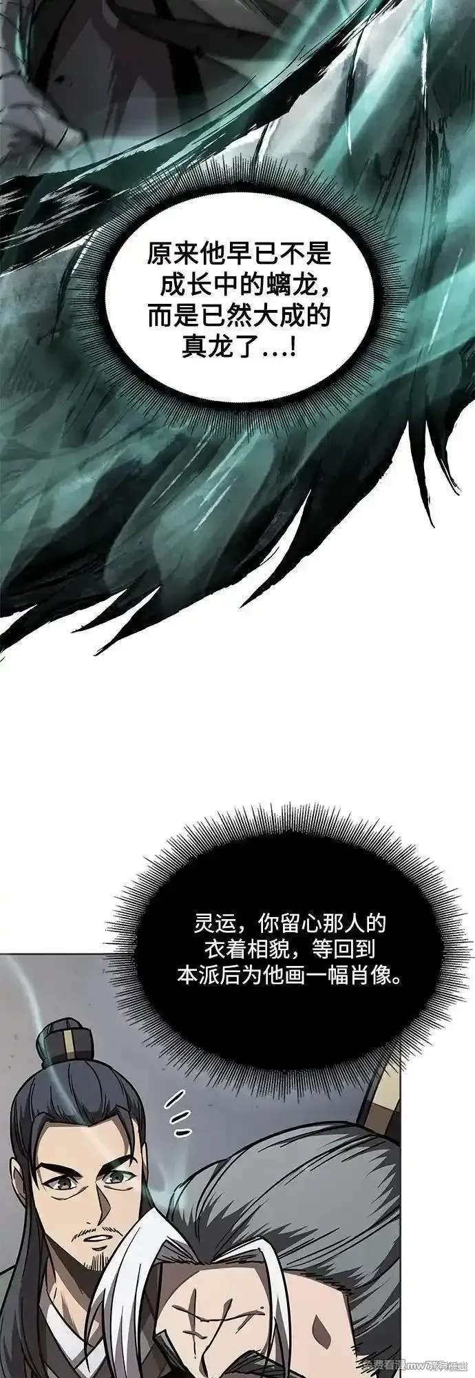 第214话14