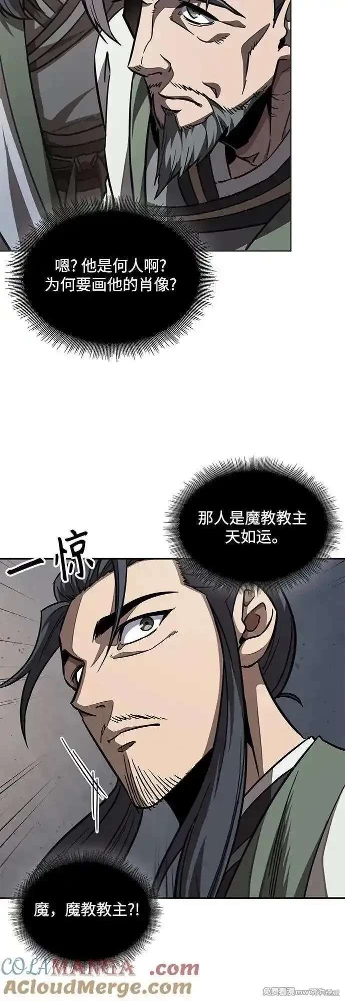 第214话15