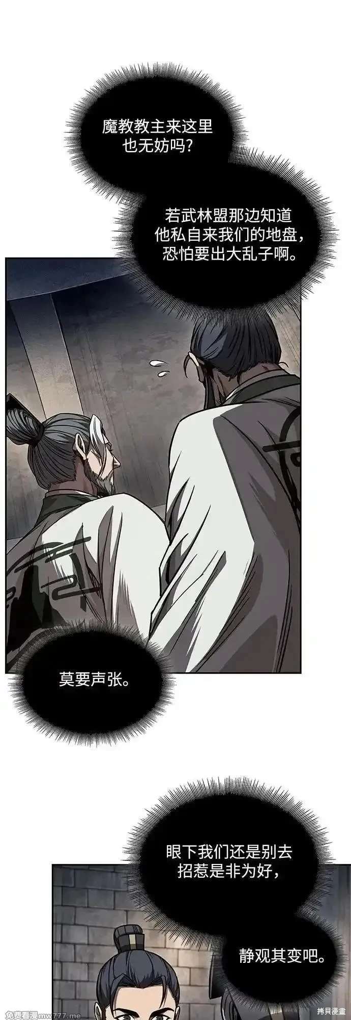第214话17