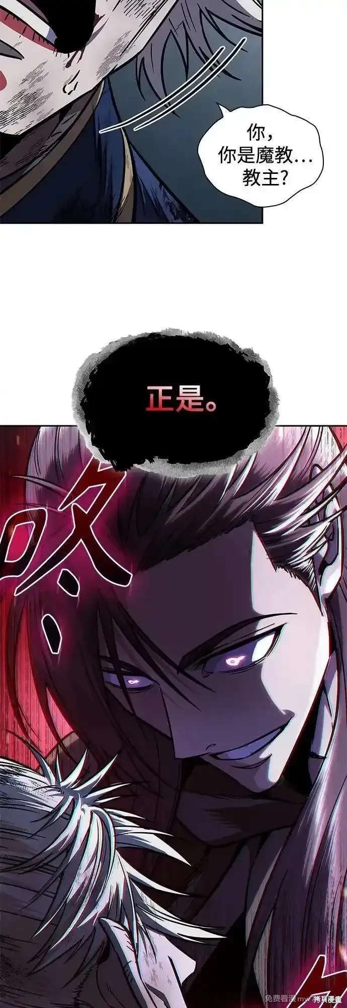 第214话2