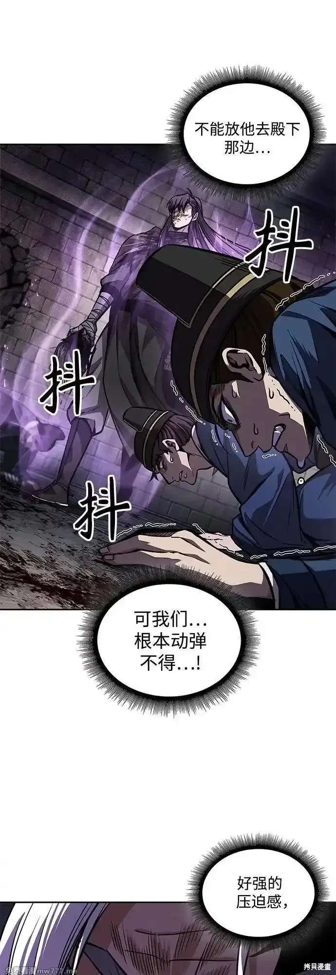 第214话20