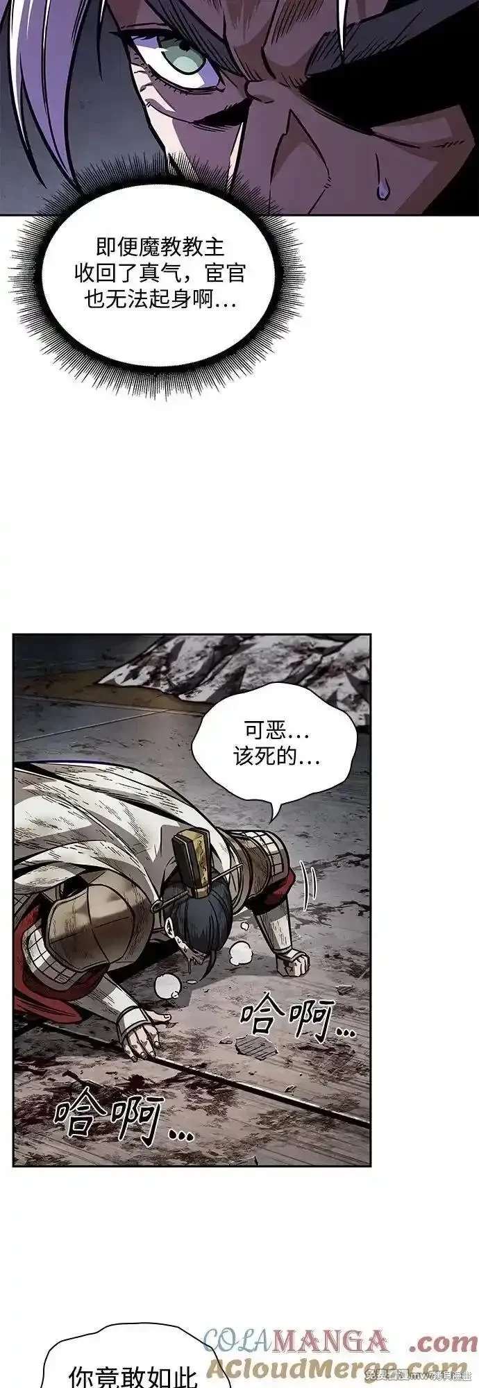 第214话21