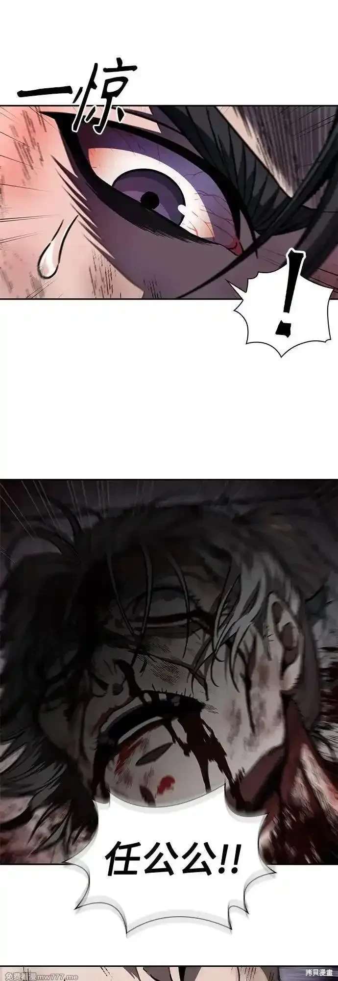 第214话23