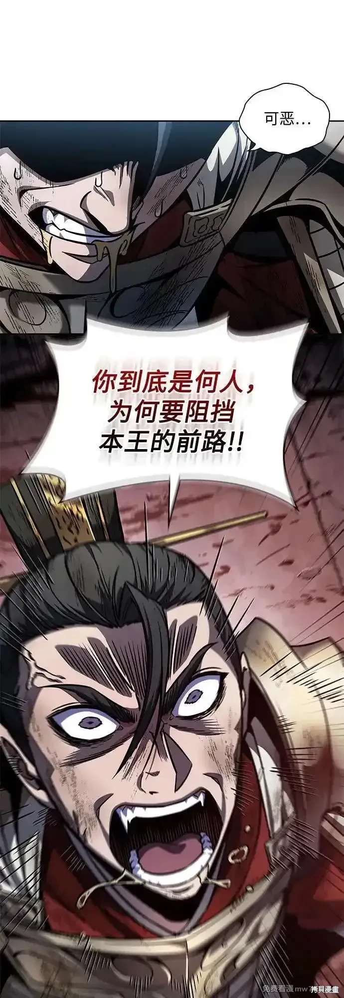 第214话26