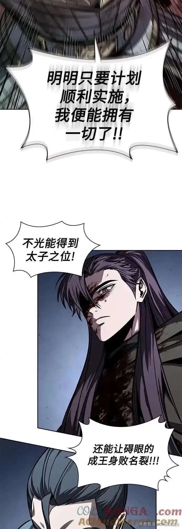 第214话27