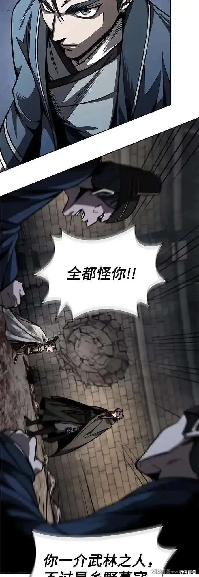 第214话28