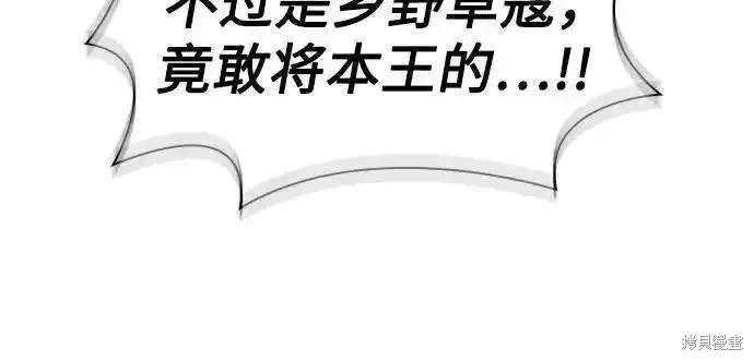 第214话29