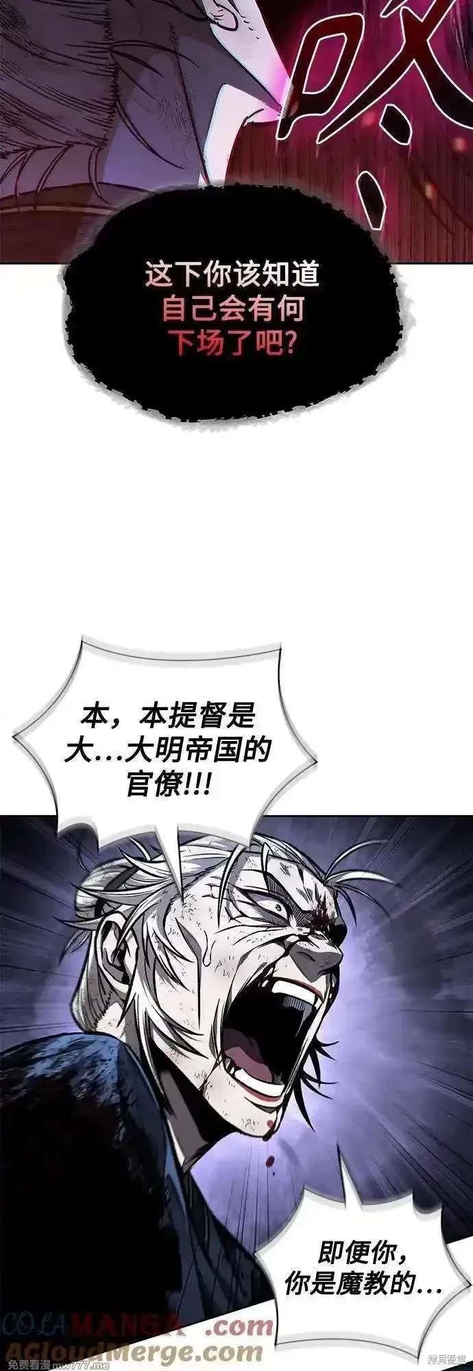 第214话3