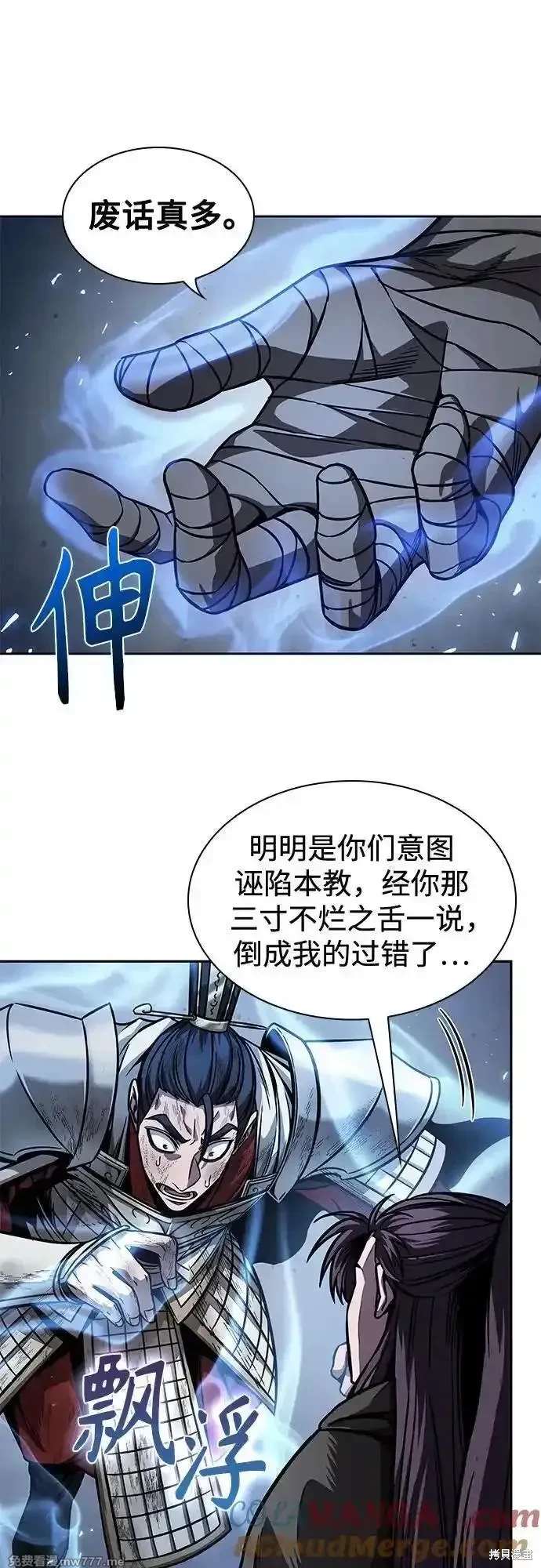 第214话30
