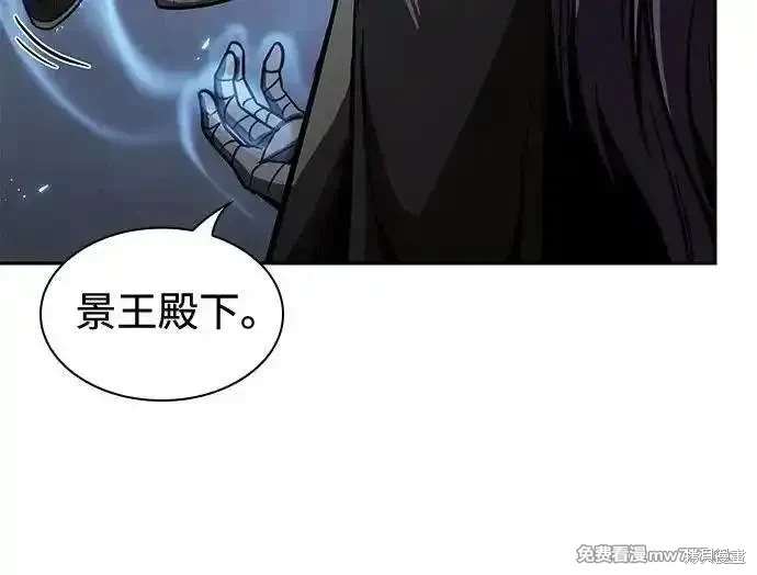 第214话31