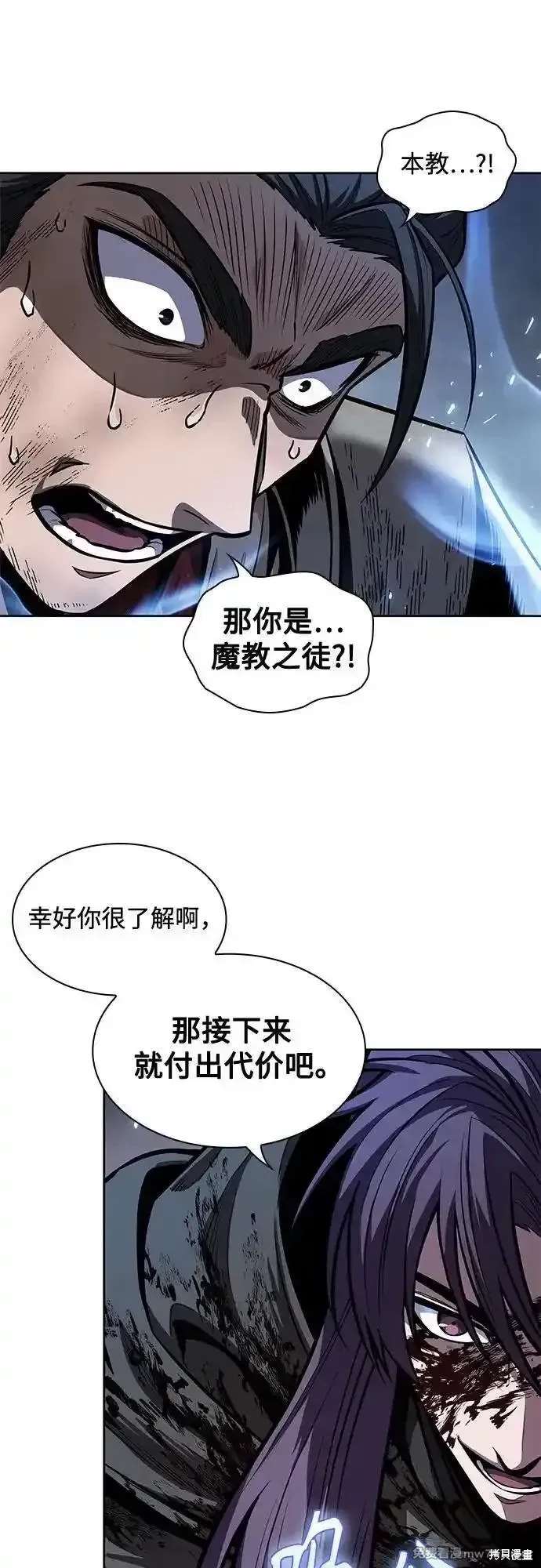 第214话32