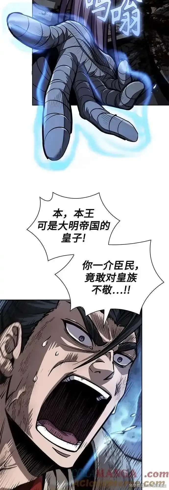 第214话33
