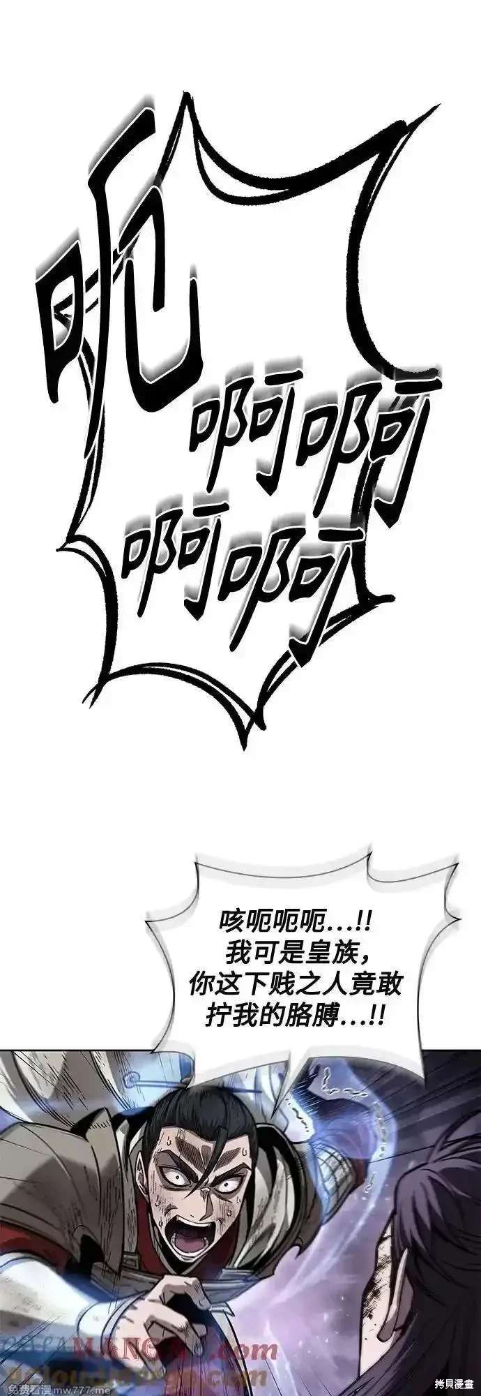 第214话36