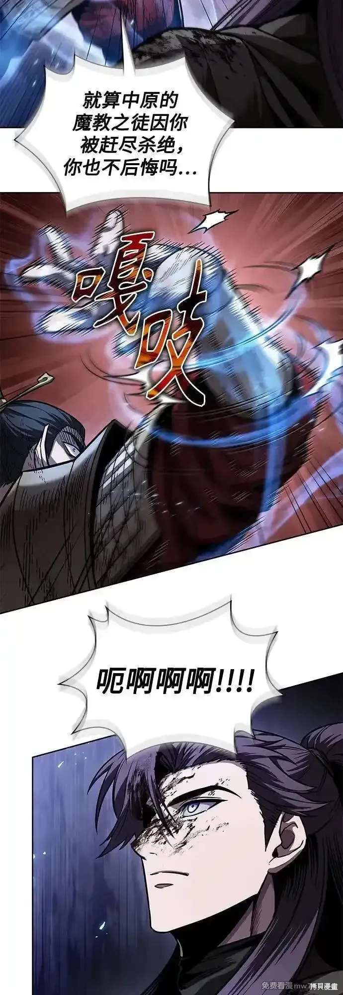 第214话37