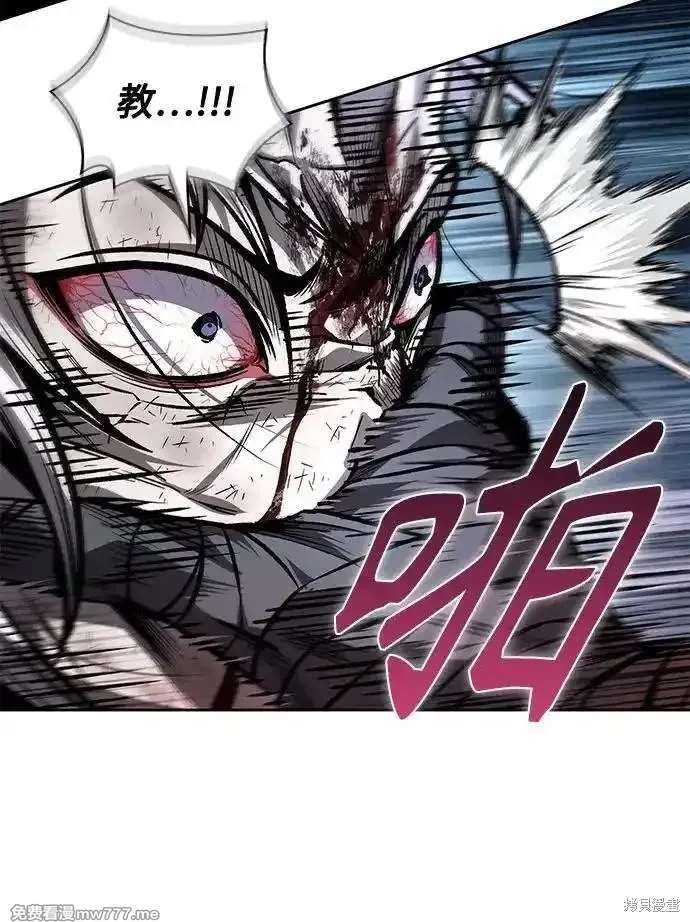 第214话4