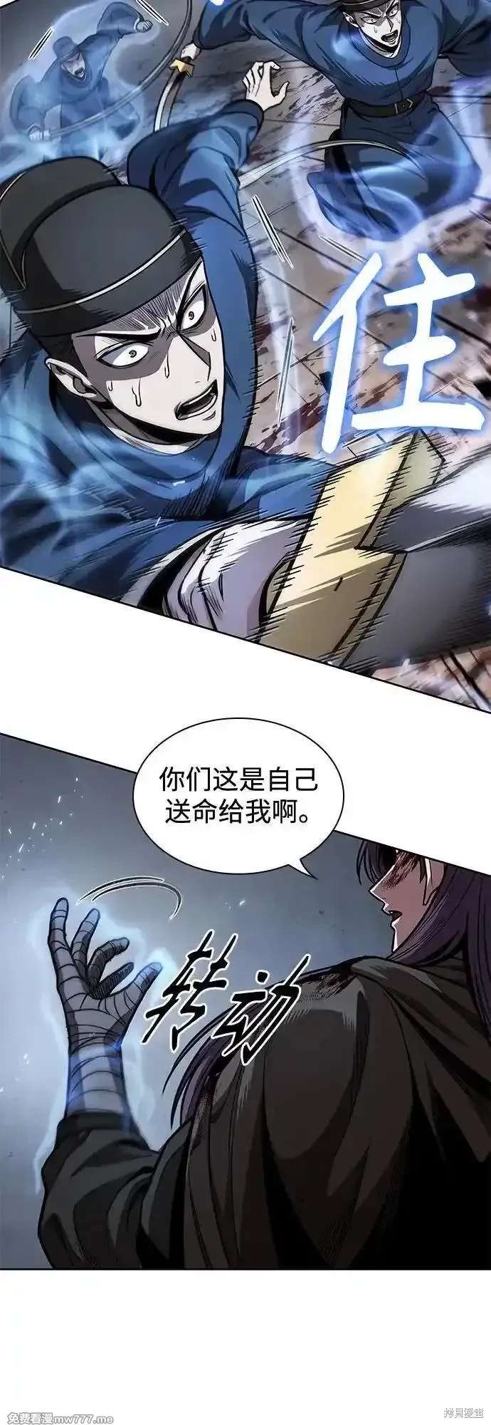 第214话40