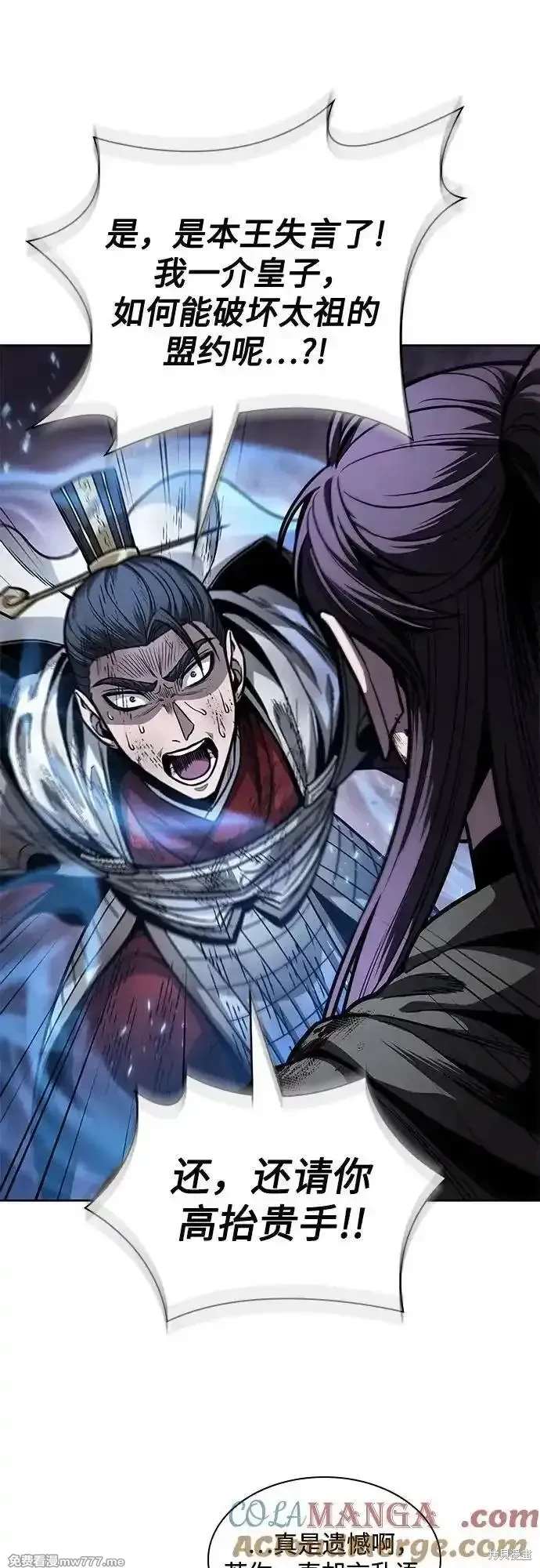 第214话45