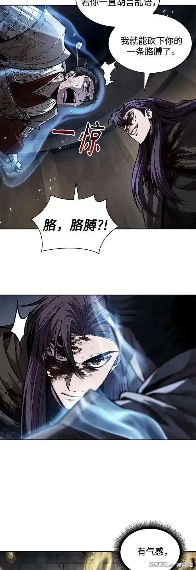 第214话46