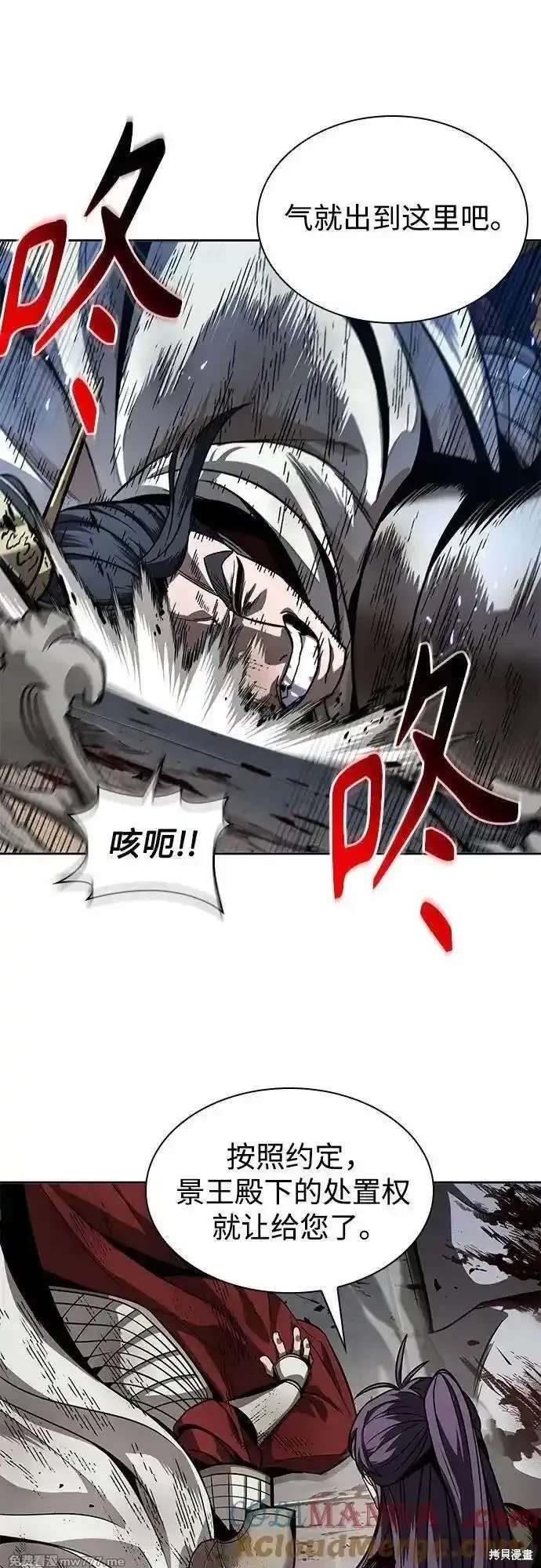 第214话48