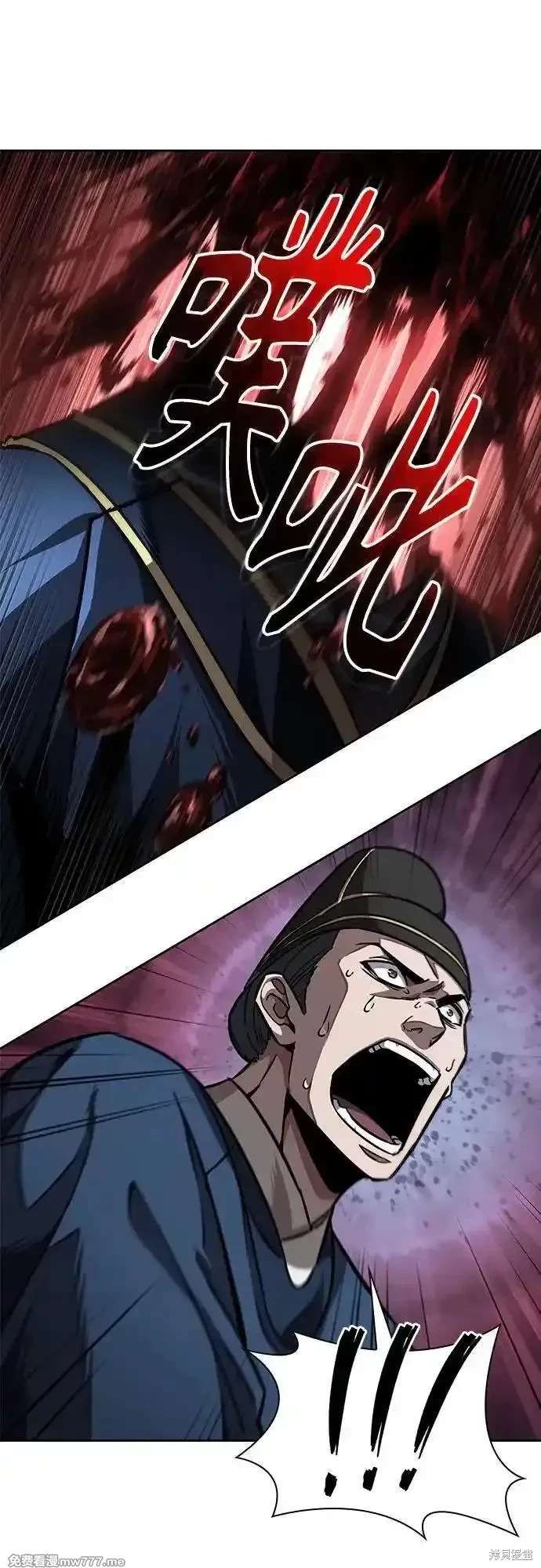 第214话5