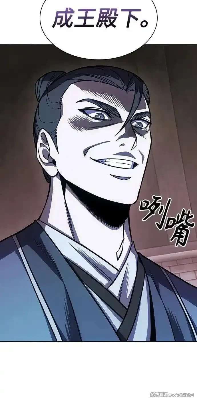 第214话50