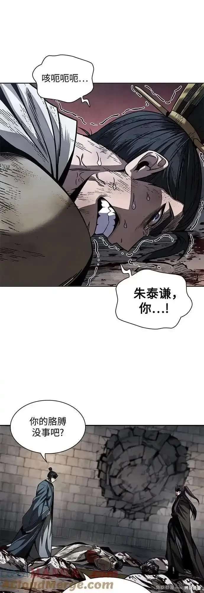 第214话51