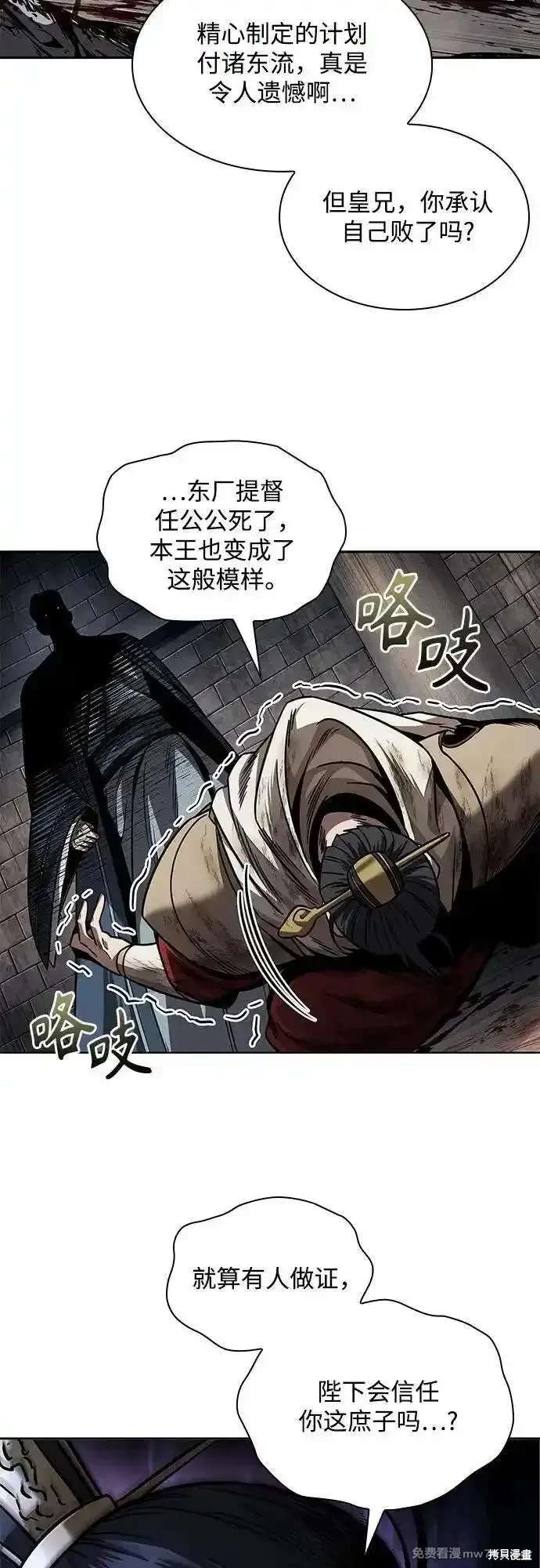 第214话52