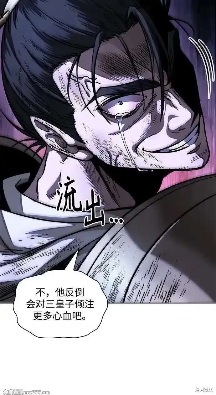 第214话53