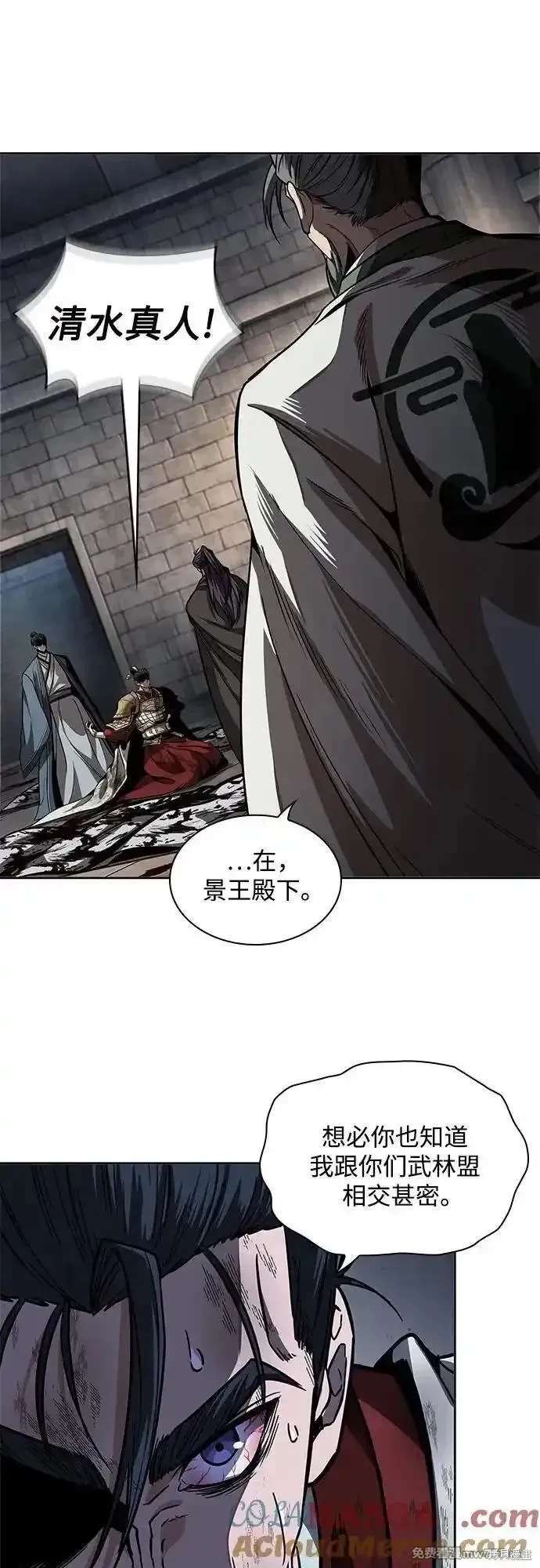 第214话54
