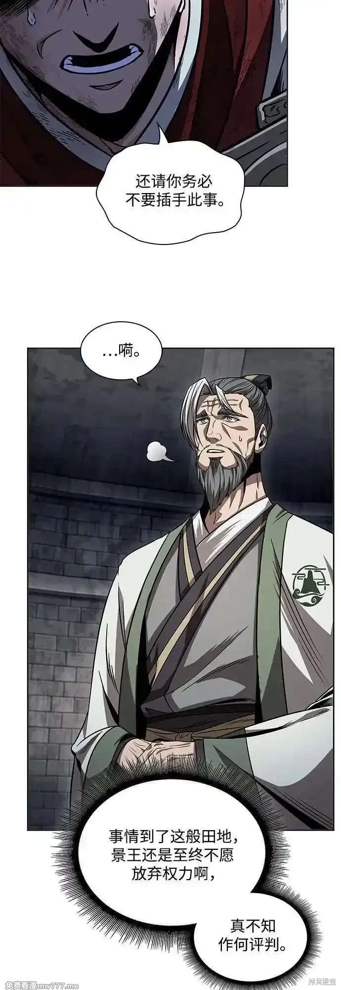 第214话55