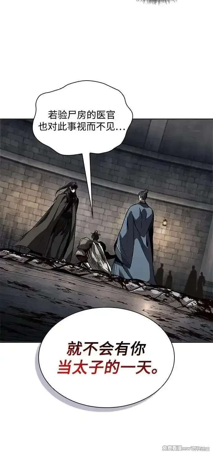 第214话56