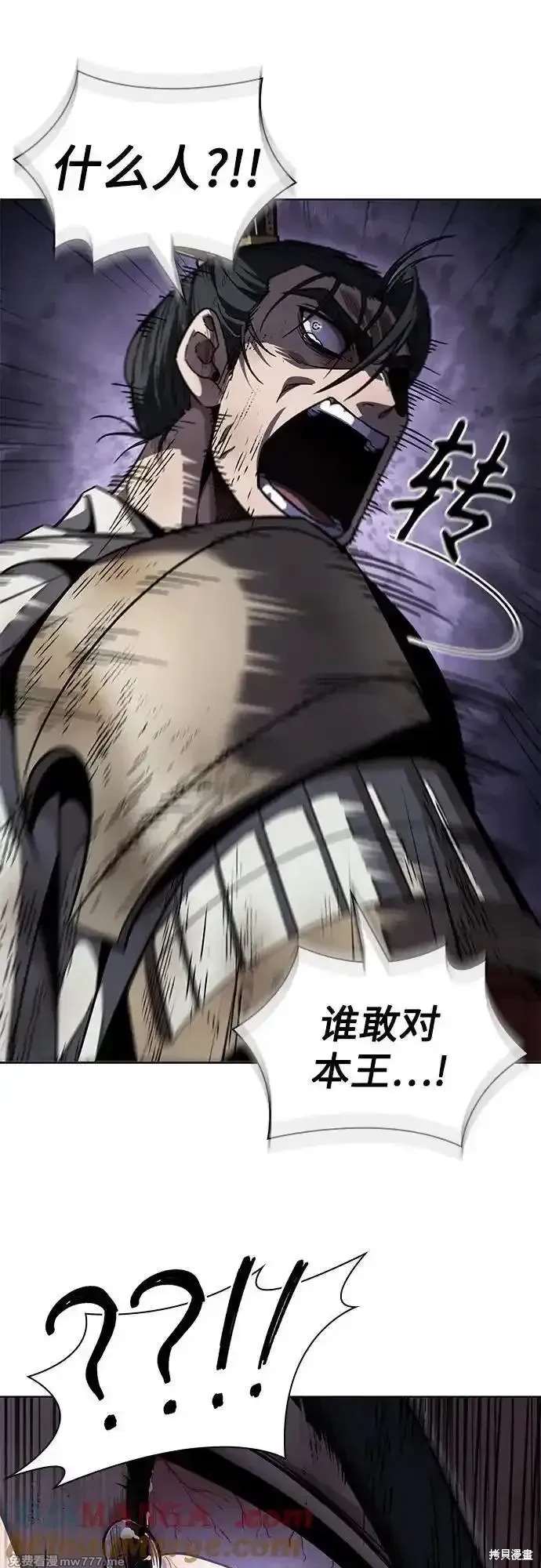 第214话57
